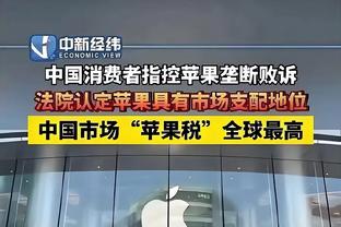 必威体育苹果app下载截图1